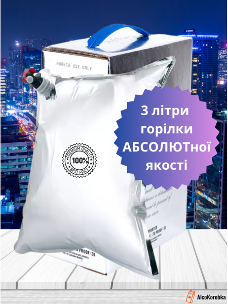 Водка Absalutna 3 литра Tetrapak 40%